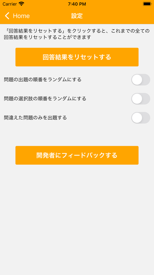 #5. JSME計算力学技術者試験振動2級対策 (iOS) 由: Daisuke Matsubara