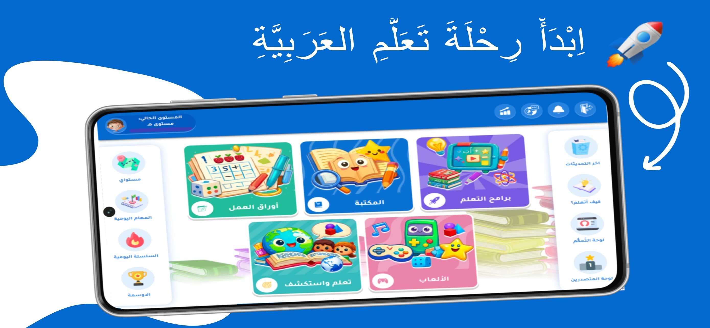 جنى القراءة screenshot 6