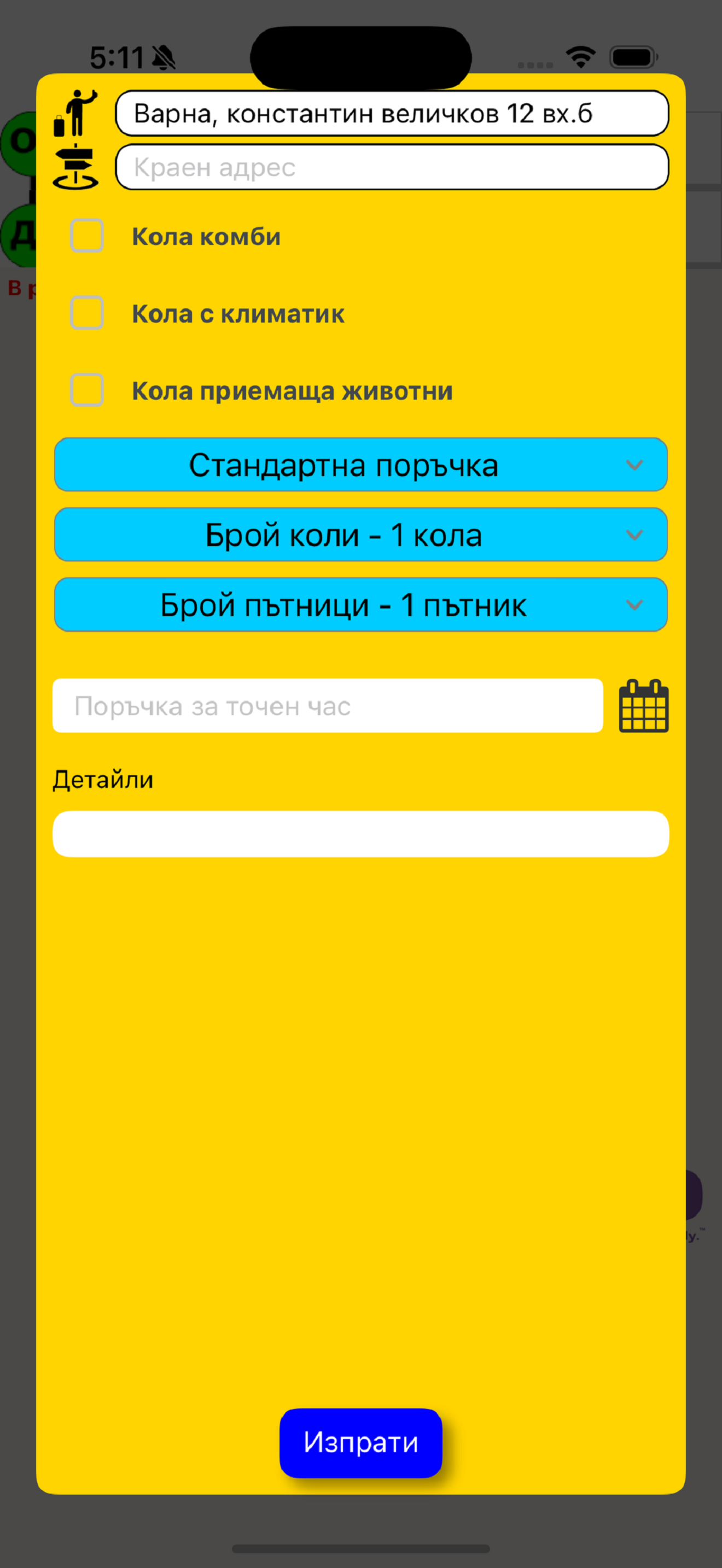 Top Taxi Varna screenshot 3