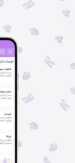 فايلوت | violet screenshot 3