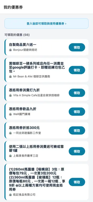 Keelung AI Mini Trip screenshot 3