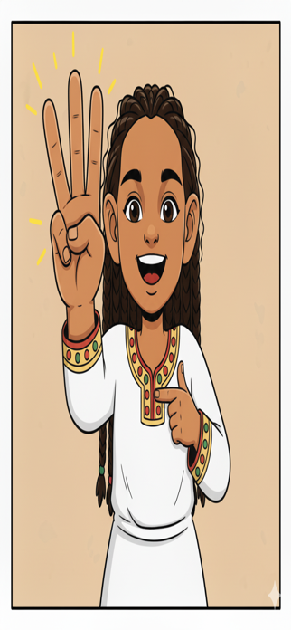 Rama Amharic Learning Screenshot 10 of 10