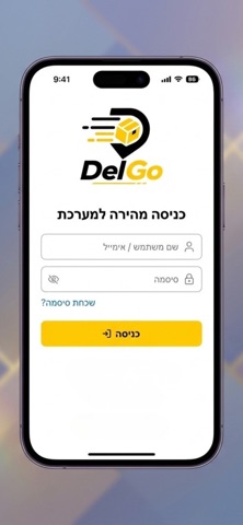 Delgo screenshot