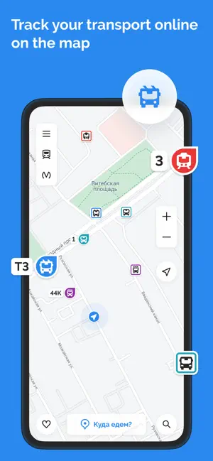 TransportSpb: транспорт онлайн screenshot 1