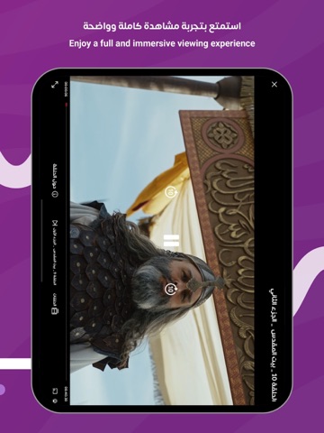 Tabie QMC ipad screenshot 3