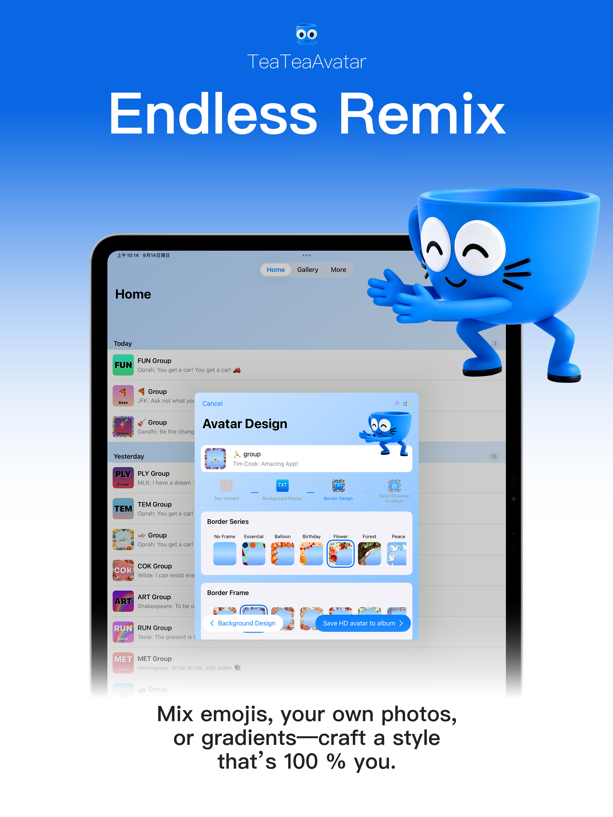 TeaTeaAvatar - Group Avatar screenshot 7