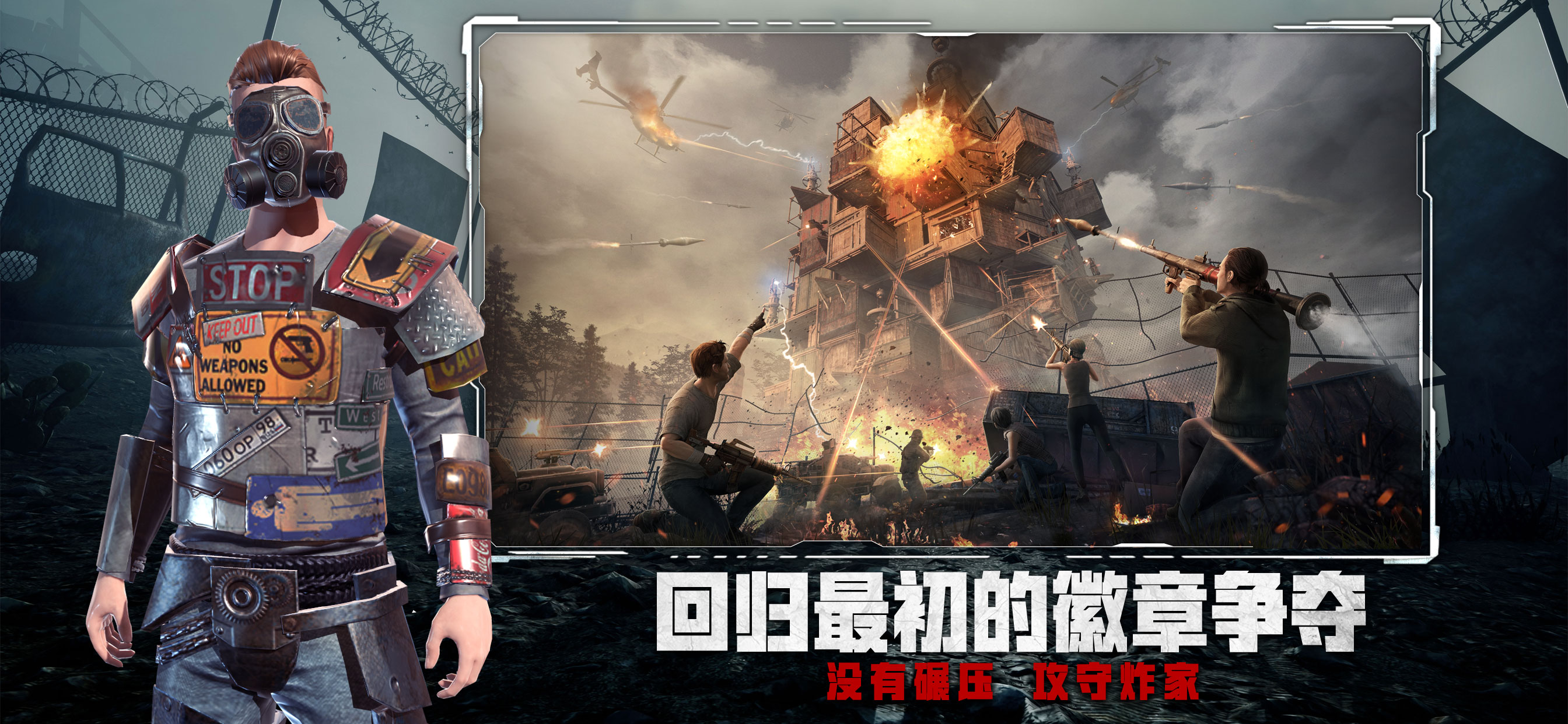 王牌战争 screenshot 6