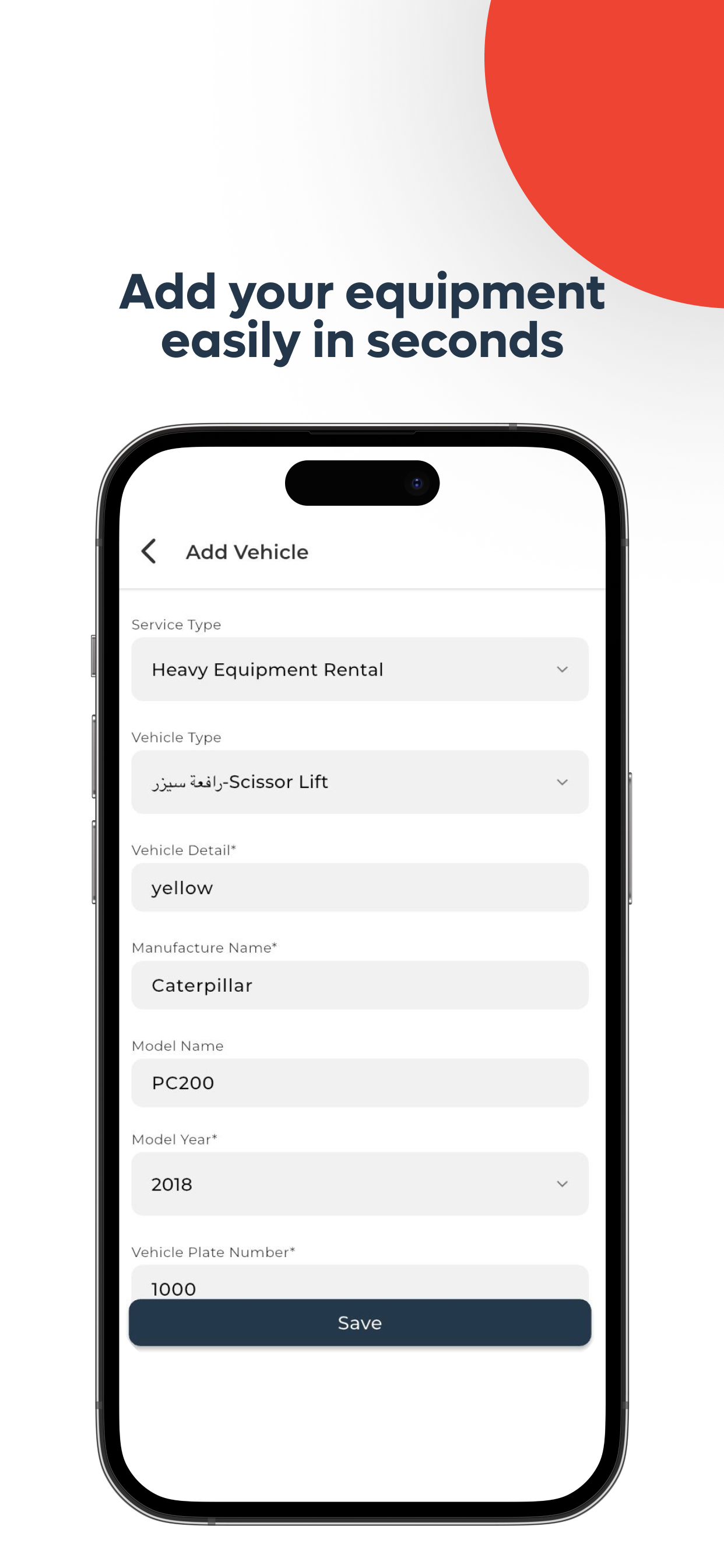 Moedatech Operator - معداتك