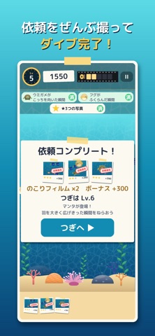Shutterfin Screenshot 5 of 5