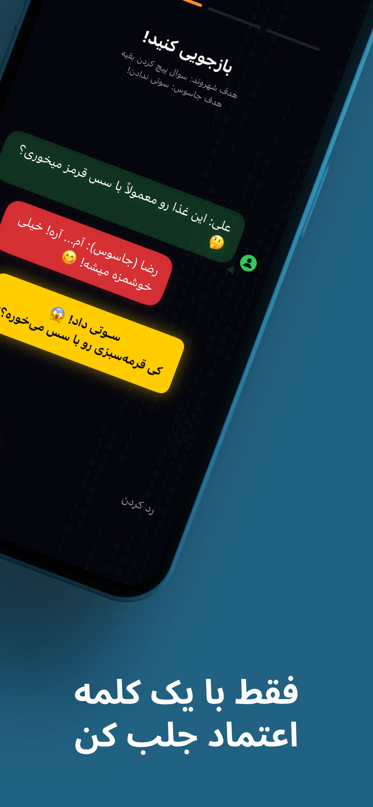 Persian Spy