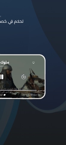 Seen - سين iPhone screenshot