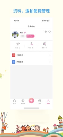 美豆约拍 screenshot