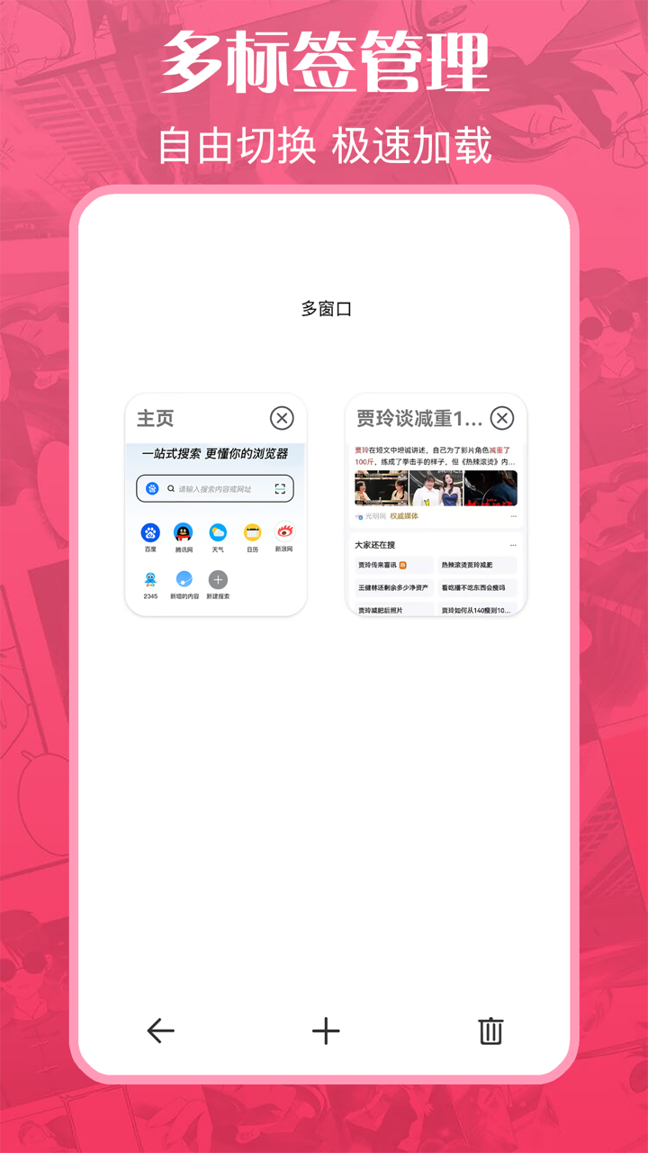 漫蛙-漫画人超爱的韩漫BL腐漫画神器 screenshot 6