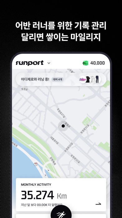 ButFit - BG · TB · RunPort 스크린샷 7