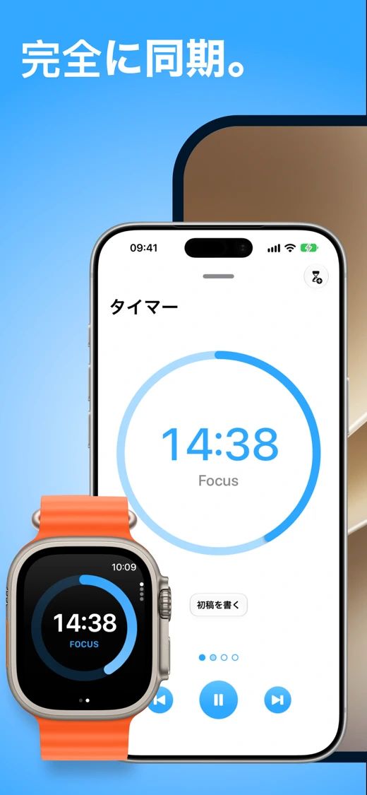 Focus - Deep Work Timer screenshot 3