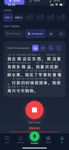 YuYin: Learn Chinese Naturally screenshot