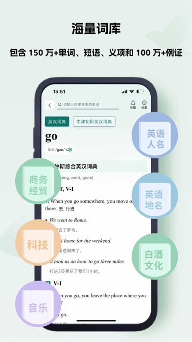 万邦-一站式语言服务平台 screenshot