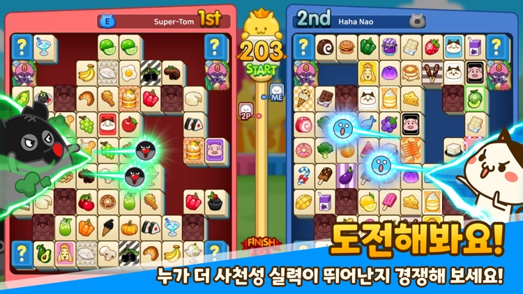애니멀 파티 : 사천성 screenshot-3