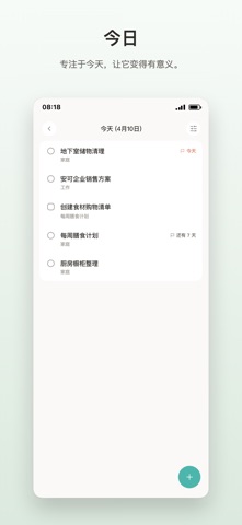 HamsterBase Tasks screenshot