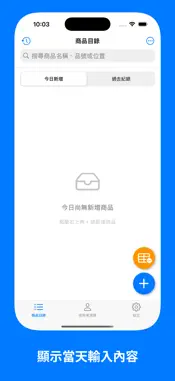 TT310 screenshot 2