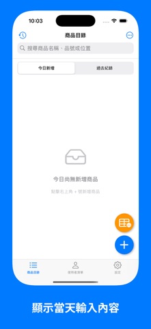 TT310 screenshot