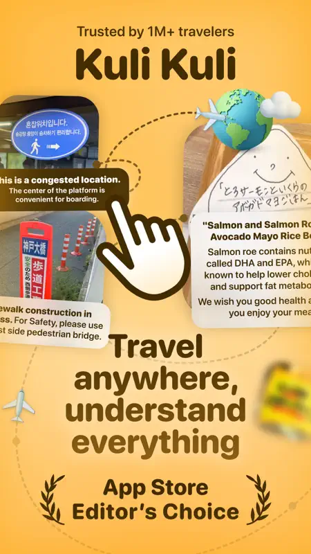 Kuli Kuli: Travel Translator screenshot 1 of 6
