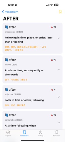 Lexiplore screenshot