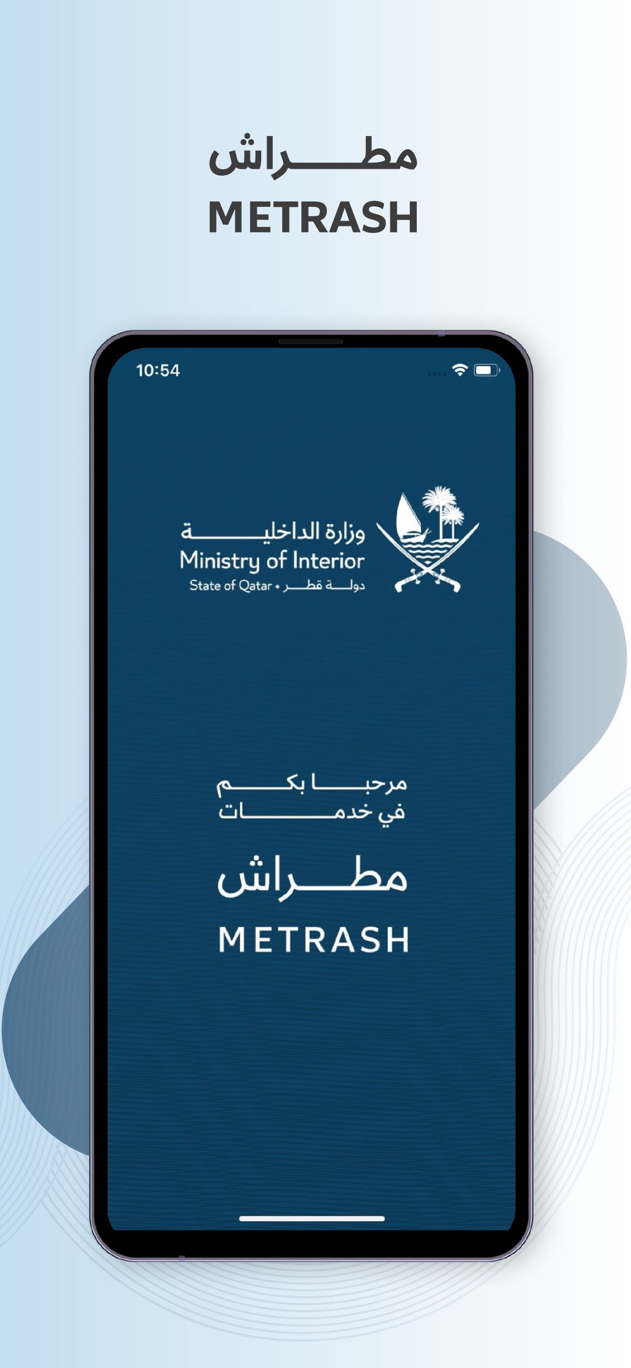 Screenshot 1 of METRASH