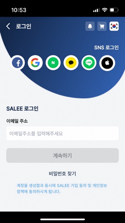 Salee (살리) screenshot-6