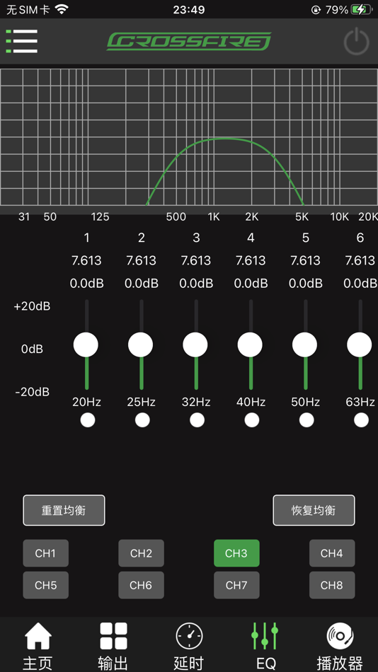#4. A500/A600S DSP (iOS) 来自: Guangzhou Coolpower Technology Co., Ltd.