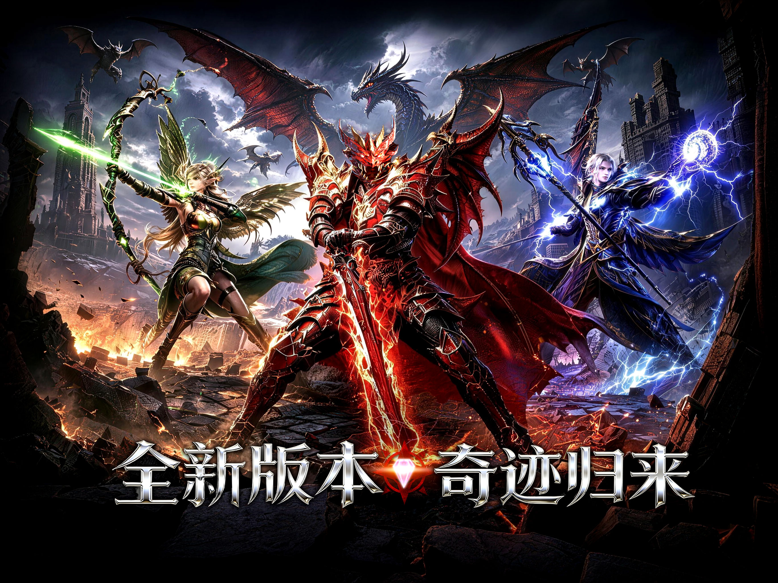 奇迹之巅-猎魔远征 再战经典复刻奇迹手游 screenshot 5