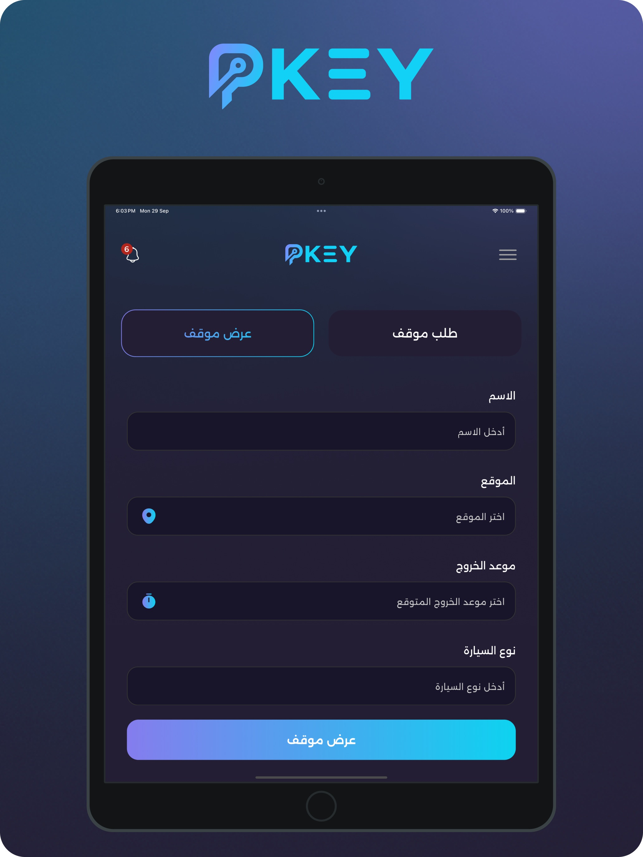 Pkey - Parking Spot screenshot 11