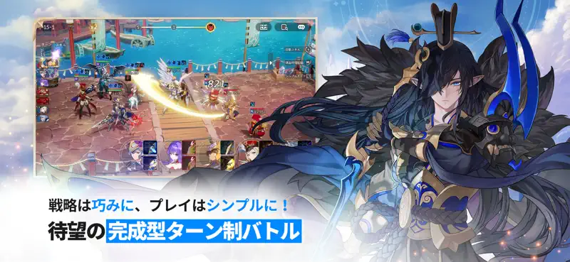 セブンナイツ Re:BIRTH（セナリバ) - コラボ screenshot 2 of 7