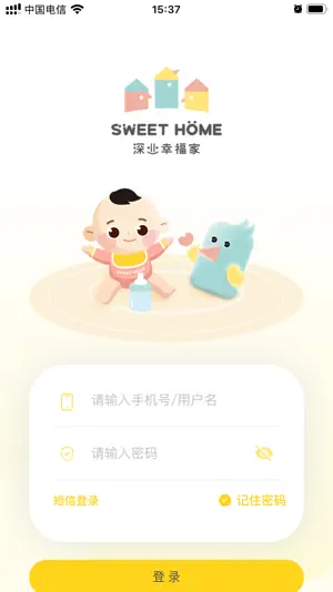 深业幸福家 screenshot 2