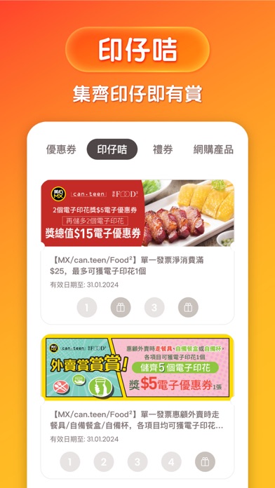 Eatizen Screenshot