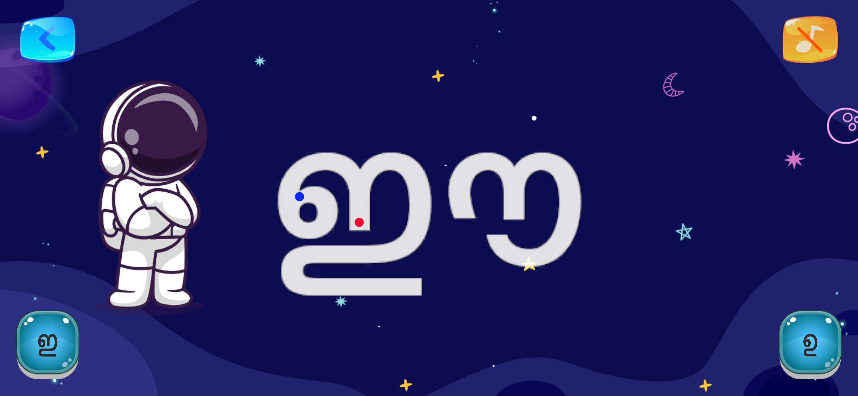Malayalam Trace & Learn