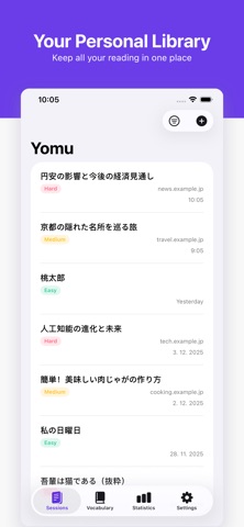 Yomu – Japanese Reader Screenshot 1 of 5