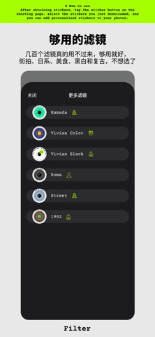 Nois Screenshot 6 of 6