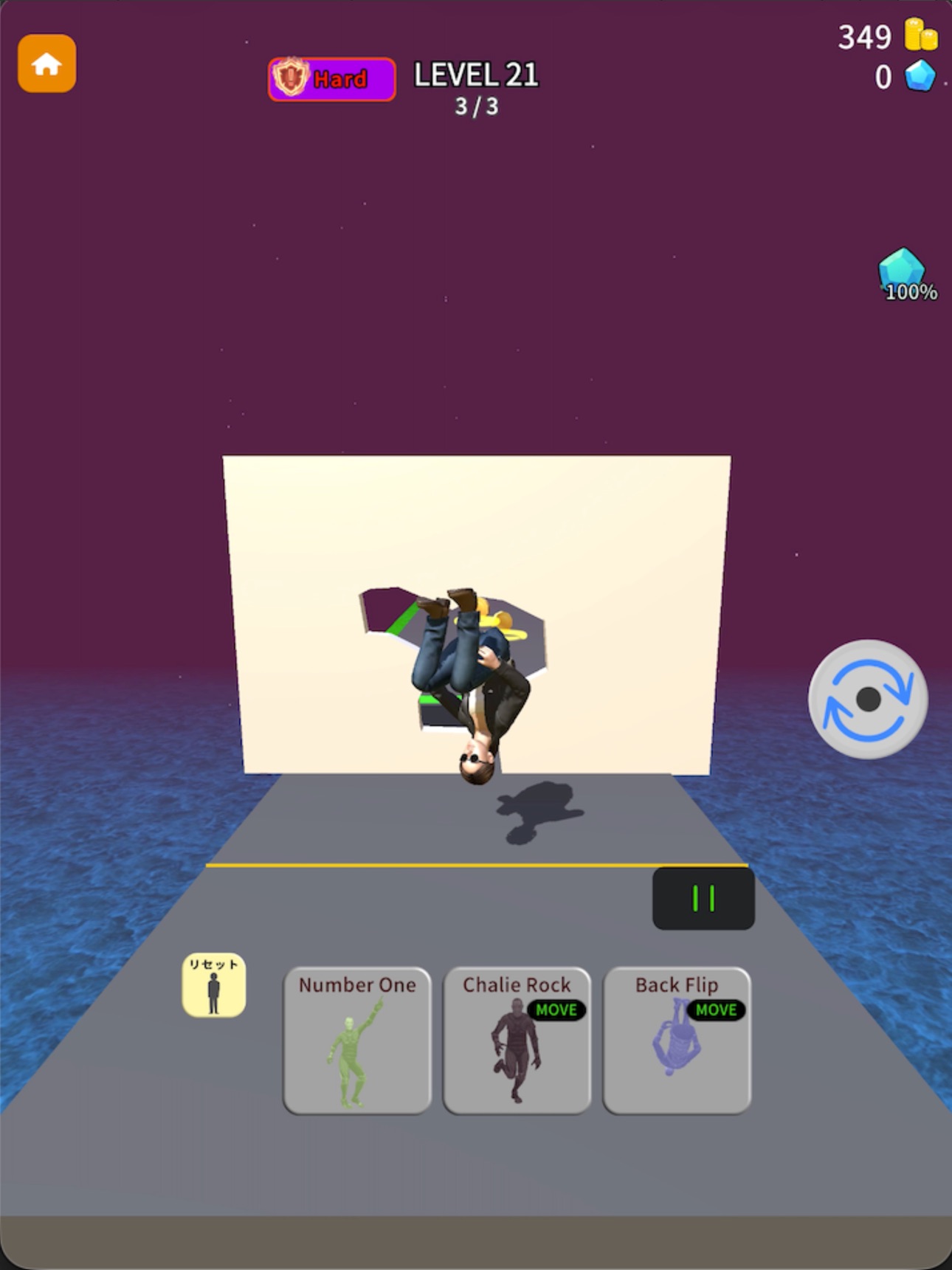 Screenshot 12 of Crazy Dance: Pose Puzzle