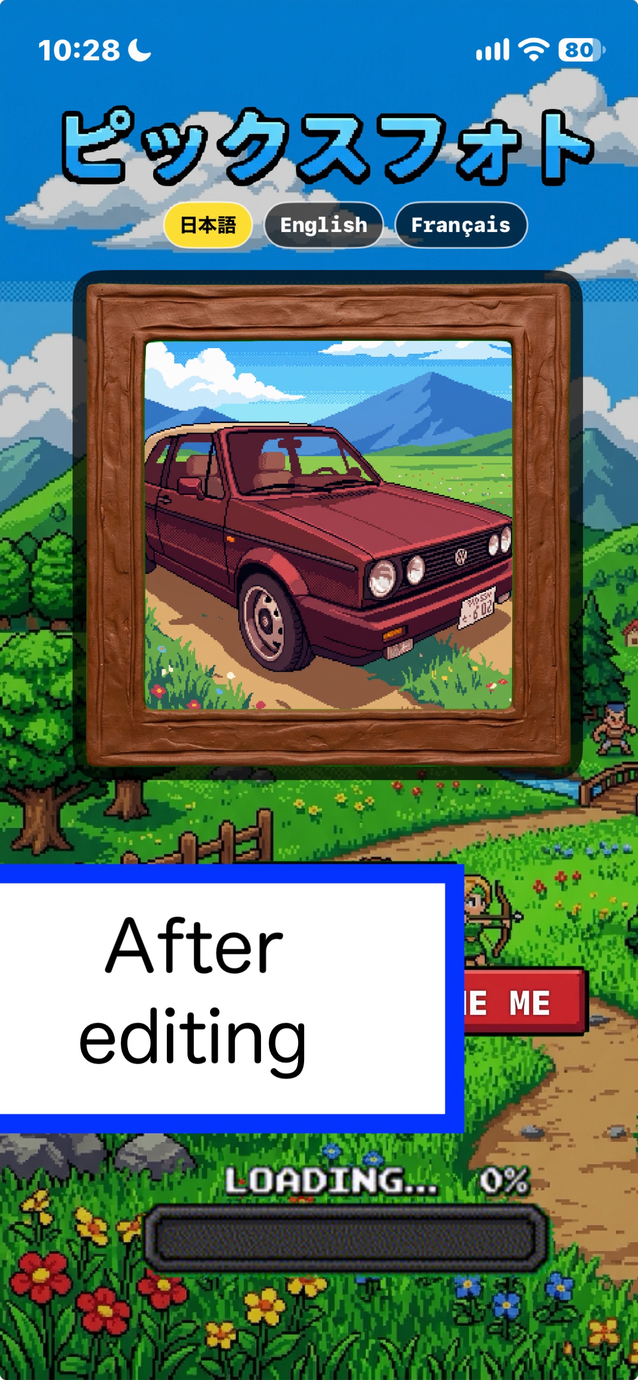 Screenshot 2 of PixelPortal Photo