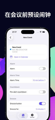 Unmissable: 日历闹钟 screenshot