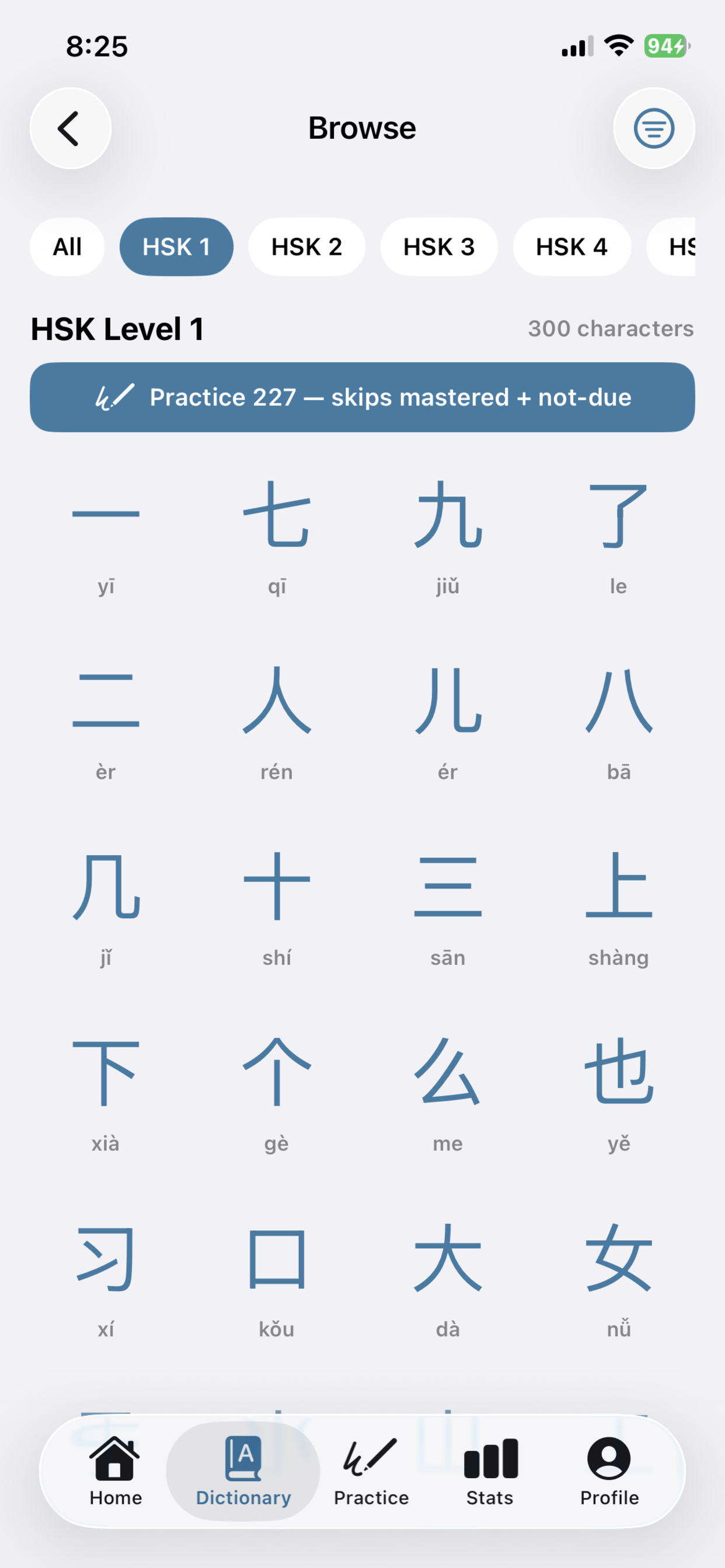 Hanzi Pen screenshot 4