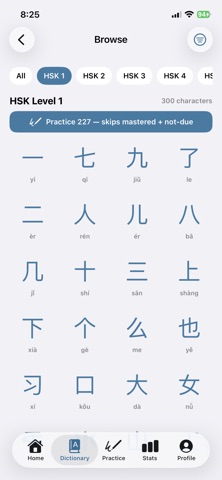 Hanzi Pen screenshot