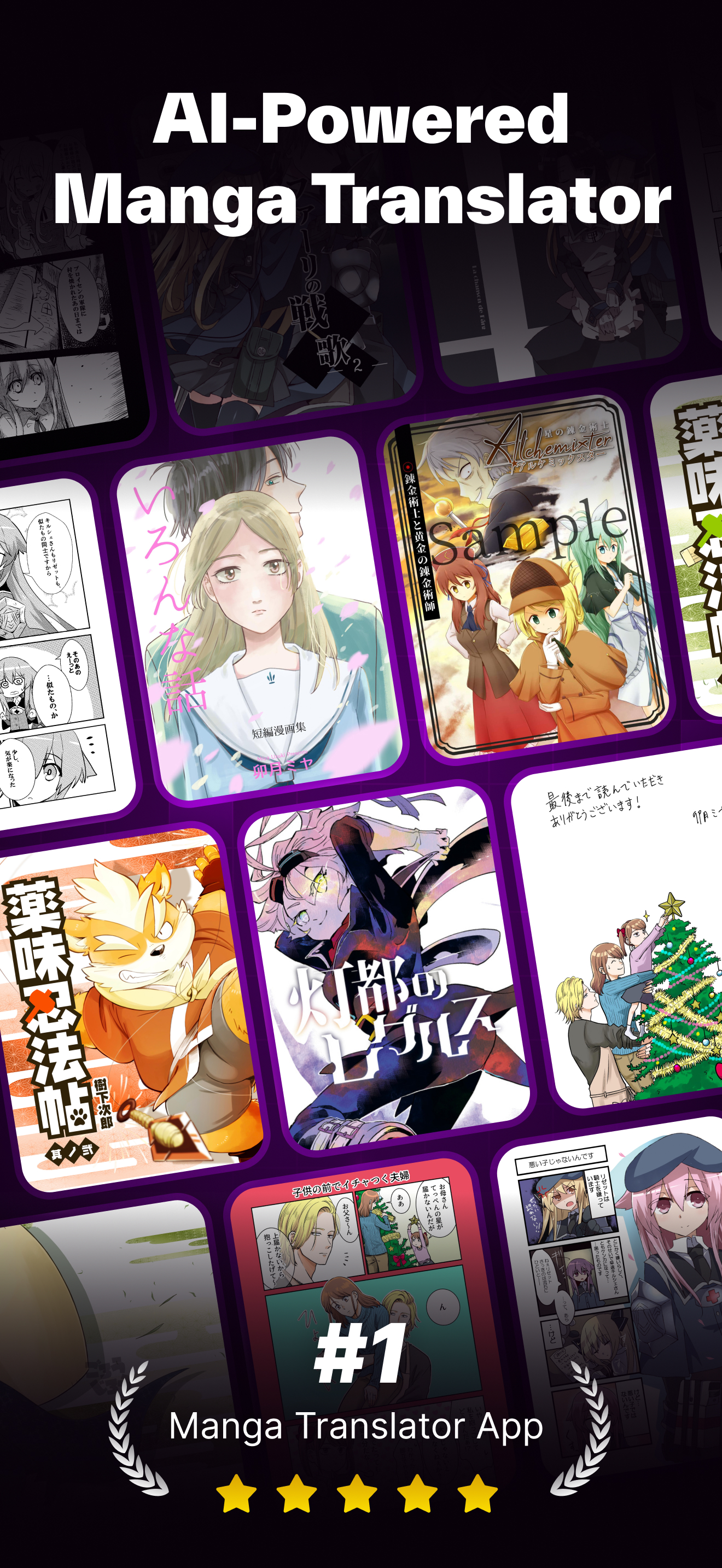 Manga Translator – Mangra