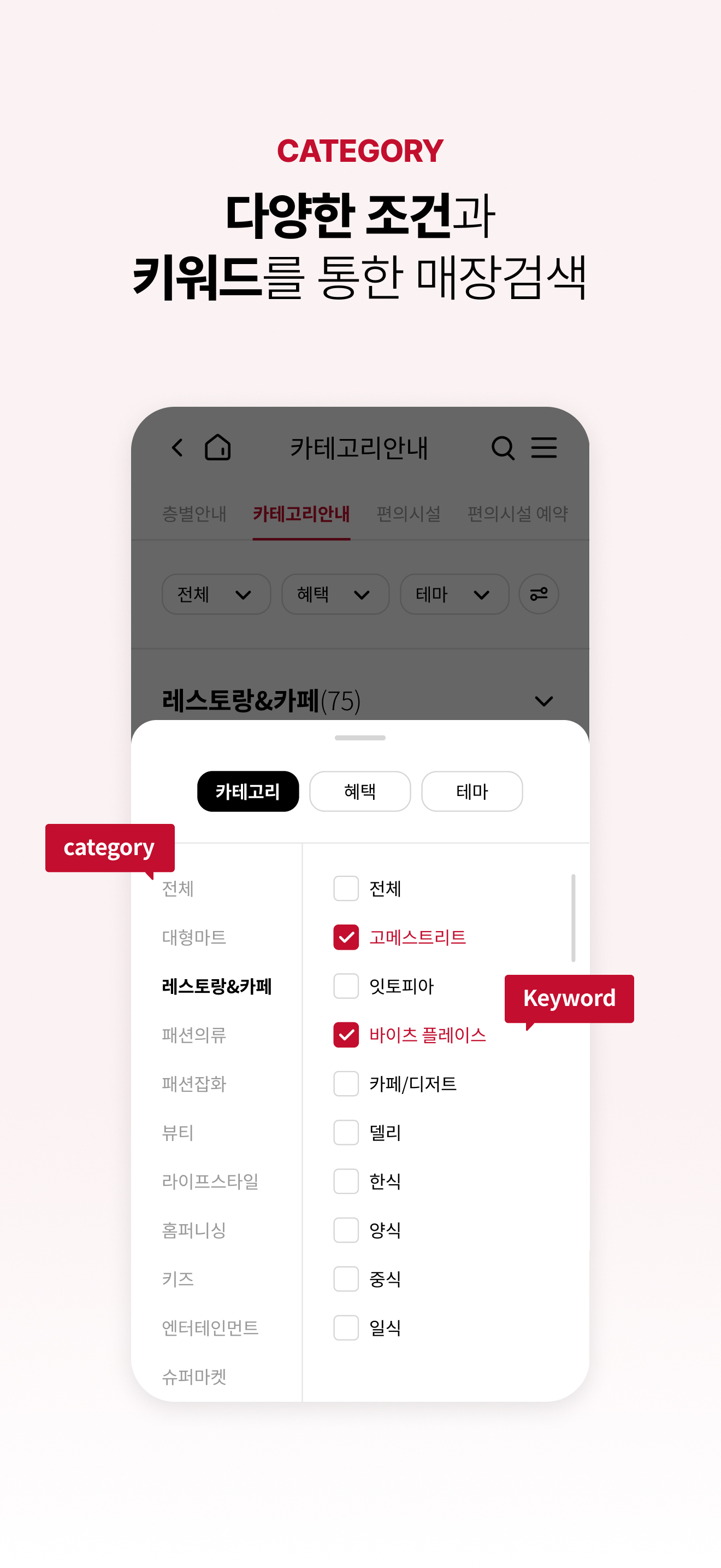 스타필드