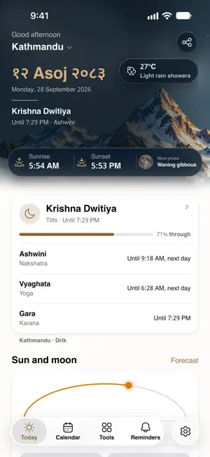 Tithipatra screenshot 1