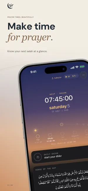 NUR Prayer Times, Quran, Qibla screenshot 1