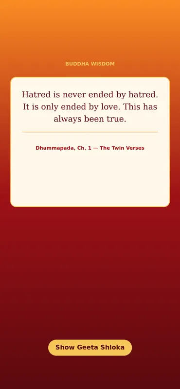 EternalWisdom screenshot 1 of 3