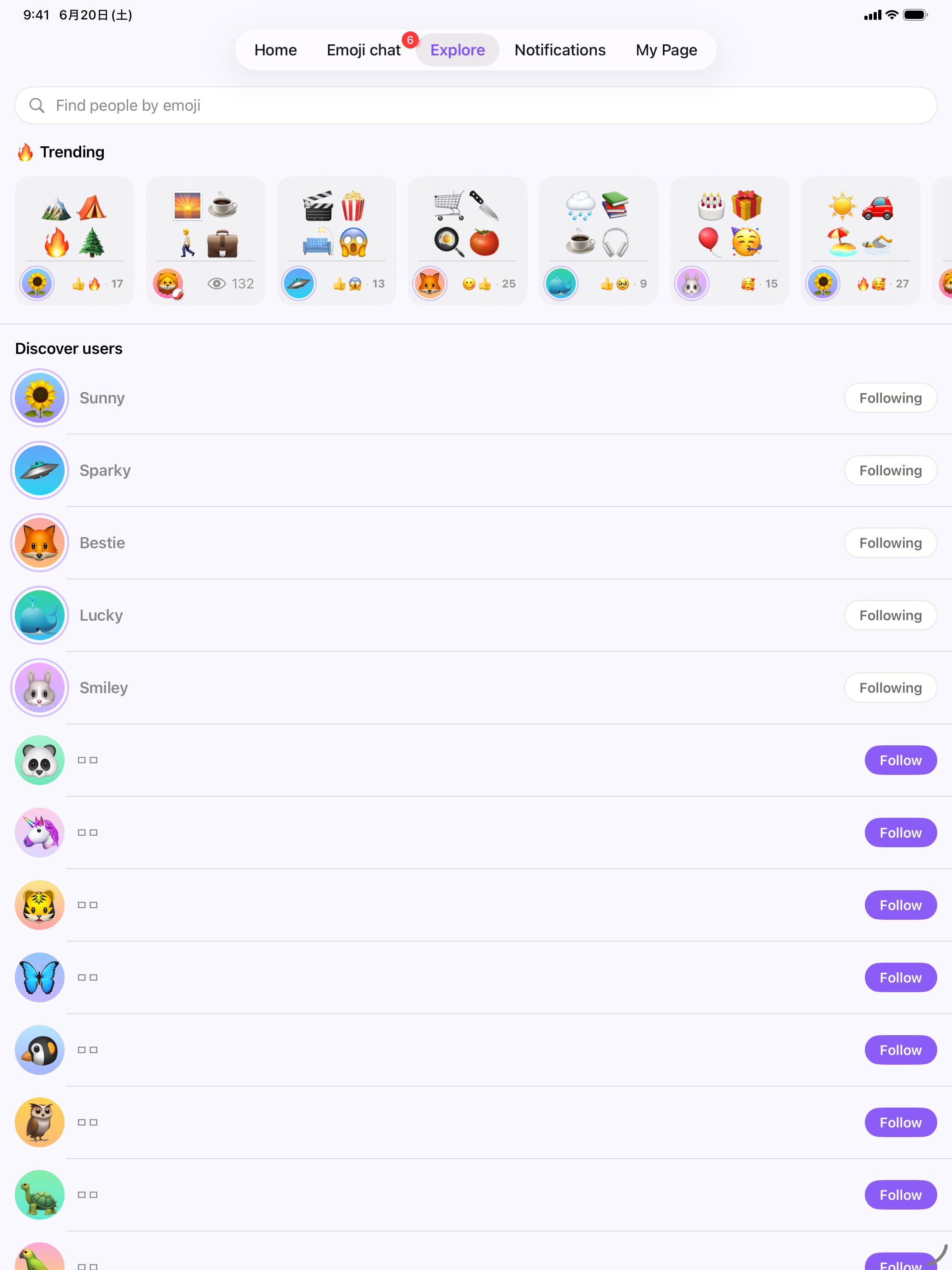 Mummoo - Emoji Social screenshot 12