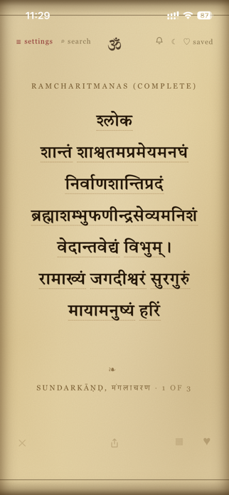 Anusha Screenshot 6 of 8